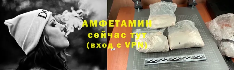 Amphetamine 98%  Пласт 