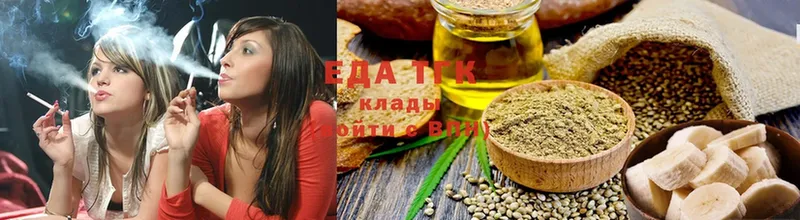 закладка  MEGA ссылка  Cannafood марихуана  Пласт 