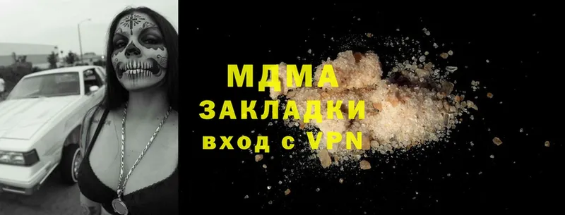 kraken онион  Пласт  MDMA Molly 